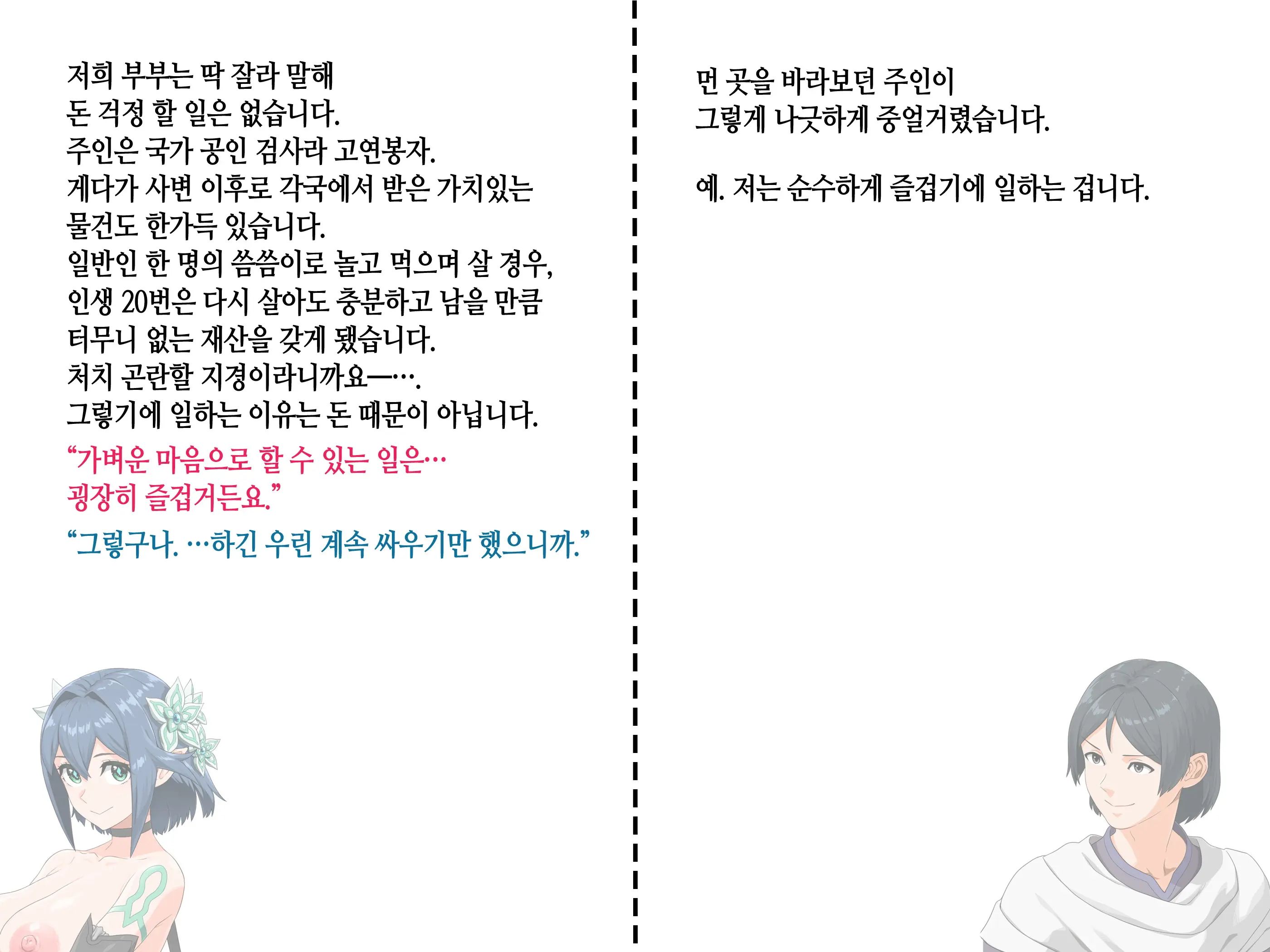 Takuran Vitamin | 탁란 비타민